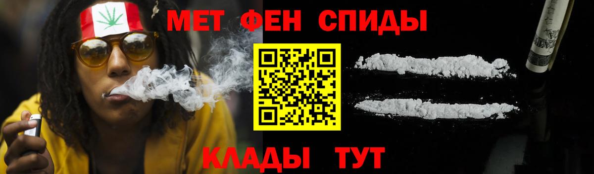 Амфетамин Premium Владикавказ