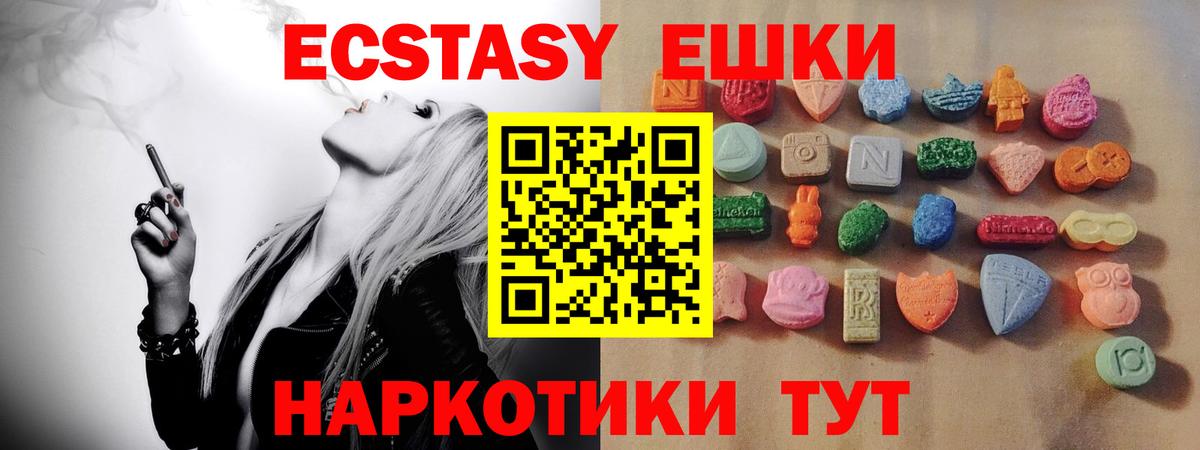 Ecstasy louis Vuitton  Экстази  Владикавказ  Вход с VPN 