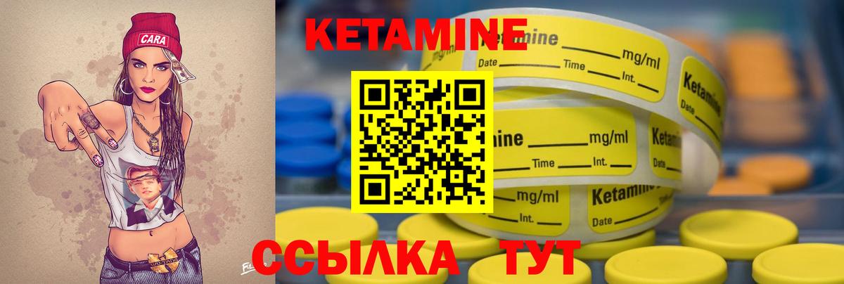 Кетамин ketamine  Вход с VPN  Владикавказ  КЕТАМИН ketamine 