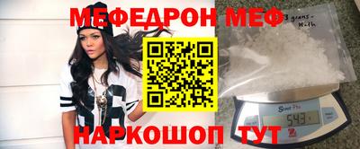 jwh Ирбит
