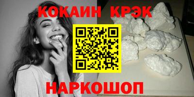 герыч Ипатово