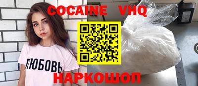 jwh Ирбит
