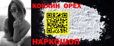 героин Изобильный
