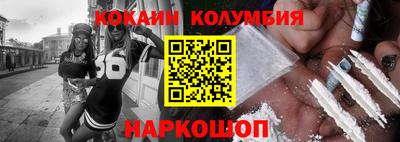 героин Изобильный