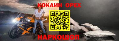 герыч Ипатово