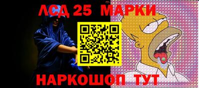 герыч Ипатово