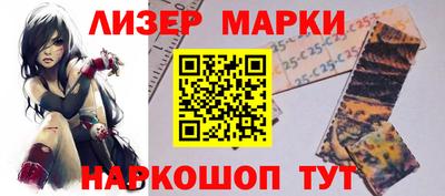 герыч Ипатово