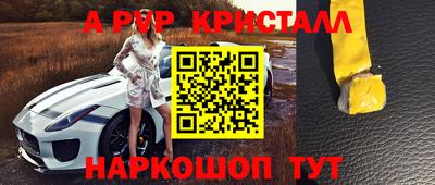 jwh Ирбит