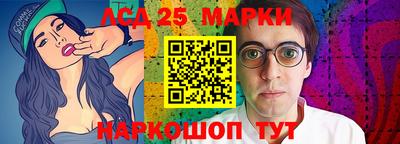 герыч Ипатово