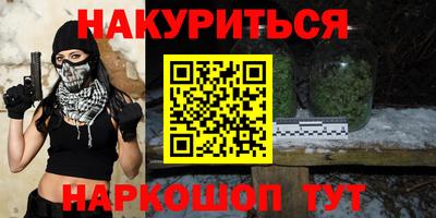 герыч Ипатово