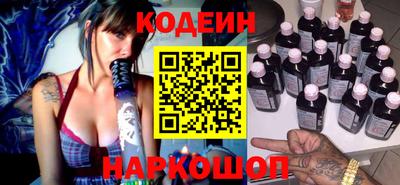 герыч Ипатово