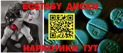 герыч Ипатово