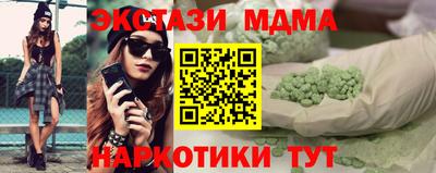 jwh Ирбит