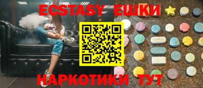 герыч Ипатово