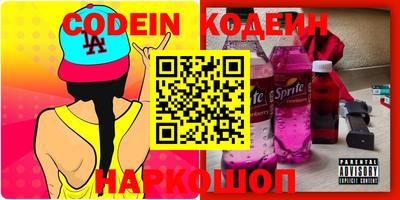 герыч Ипатово