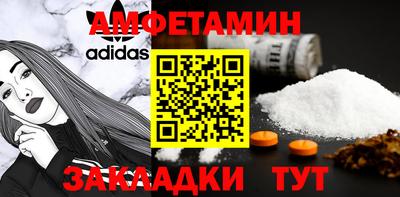 герыч Ипатово