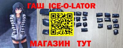 герыч Ипатово