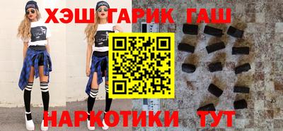 герыч Ипатово