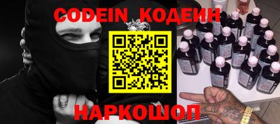 jwh Ирбит