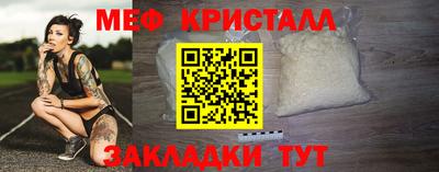 герыч Ипатово
