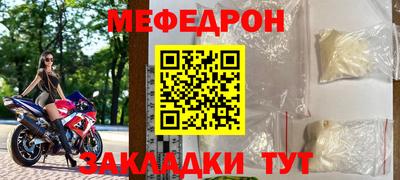 jwh Ирбит