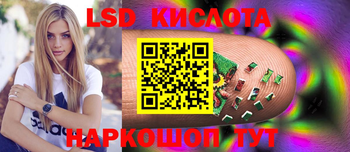 Лсд 25 экстази кислота Владикавказ