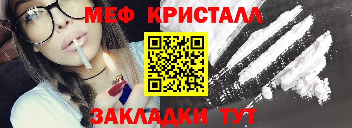 МЕФ мука Владикавказ