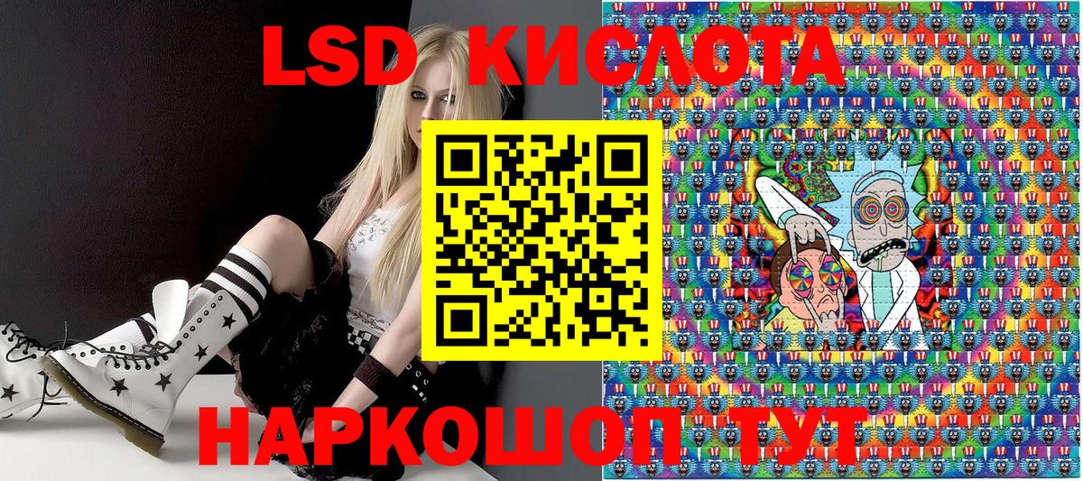 Владикавказ  Марки NBOMe 1500мкг  Вход с VPN 